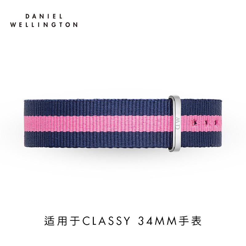 丹尼尔惠灵顿（Daniel Wellington）进口腕表针扣表带 摩登系列17mm