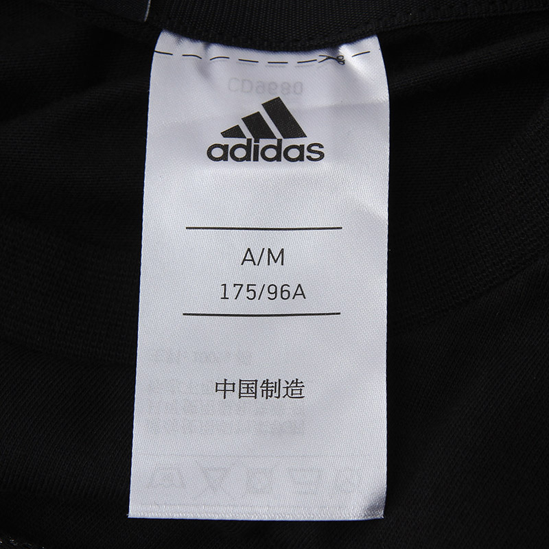 adidas阿迪达斯男装短袖T恤2017新款运动服CD9680