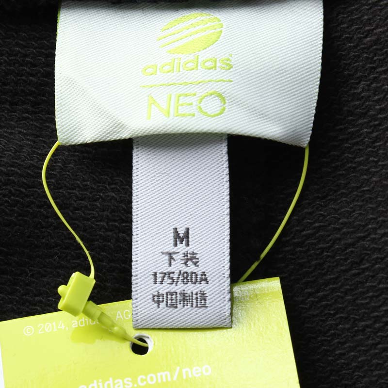 阿迪达斯adidas NEO男装运动长裤运动服运动生活AB8673