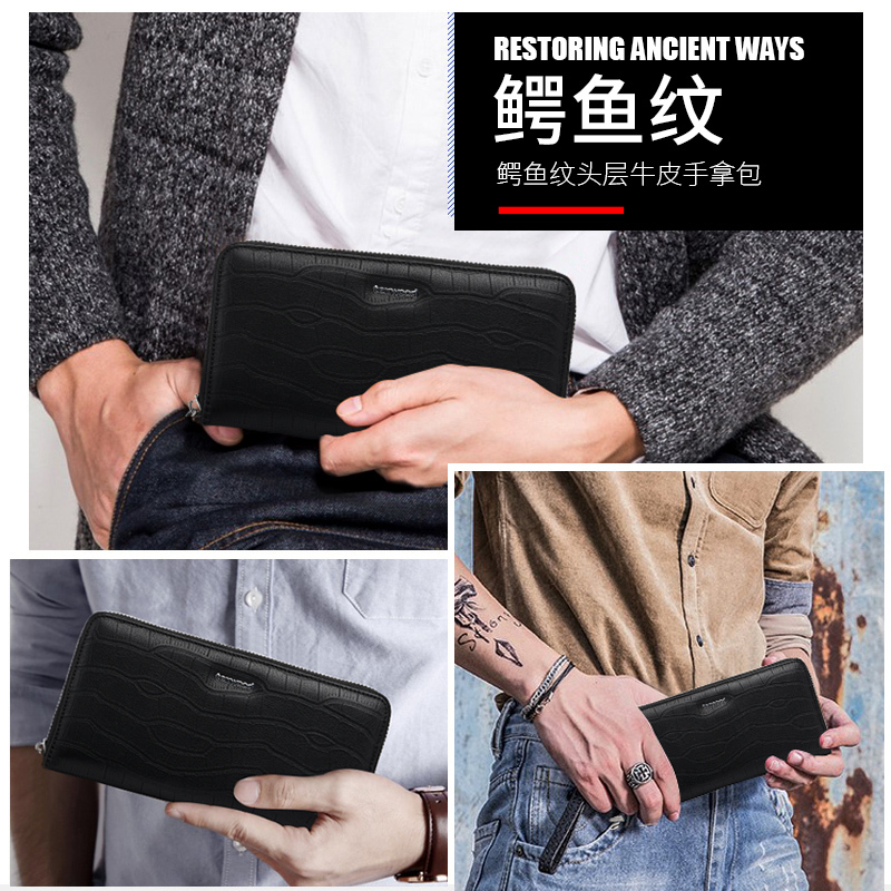 Texwood钱包男长款真皮拉链手包男牛皮软皮手机手拿包青年钱夹潮