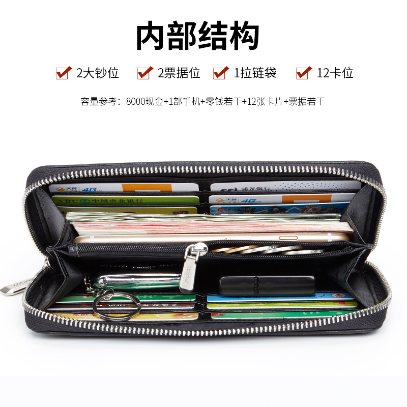 Texwood钱包男长款真皮拉链手包男牛皮软皮手机手拿包青年钱夹潮