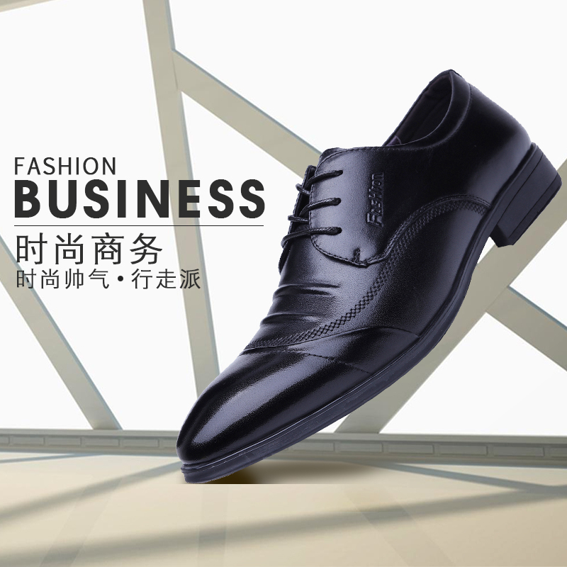策霸ceba男士2020款皮鞋商务皮鞋工作皮鞋