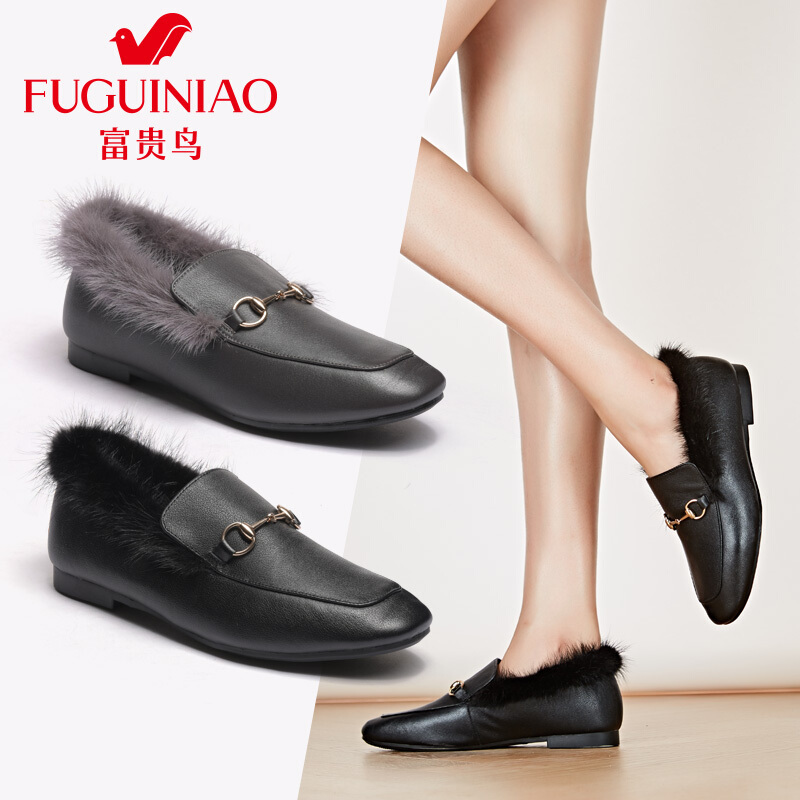 富贵鸟（FUGUINIAO）女鞋马衔扣加绒女平底鞋欧美百搭女毛毛鞋