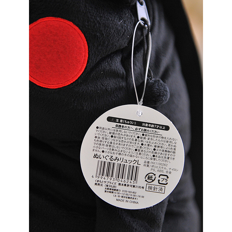 日本正版原装进口 酷MA萌(KUMAMON) 熊本熊玩偶书包 毛绒儿童书包双肩背包 42CM