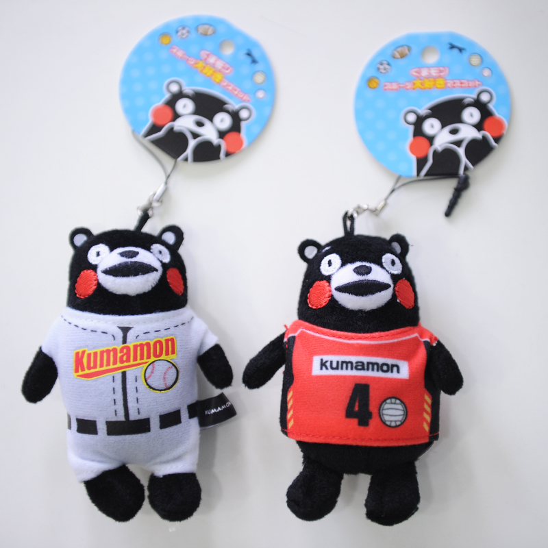 日本进口酷MA萌（KUMAMON）熊本熊公仔钥匙扣 可爱钥匙挂件包包配饰 生日圣诞礼物 排球款