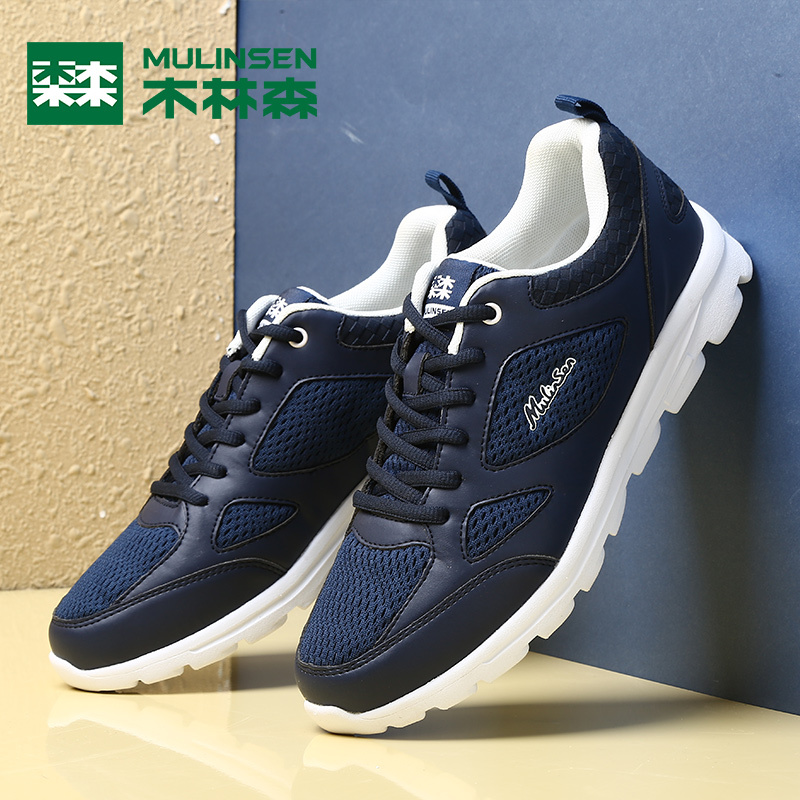 木林森男鞋休闲鞋秋季男士运动鞋男透气网布跑步鞋韩版潮鞋鞋子男q31