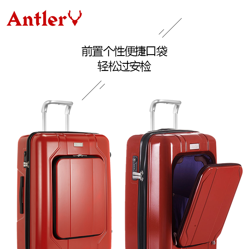Antler/安特丽英伦时尚行李箱男万向轮旅行拉杆箱登机密码箱女20寸