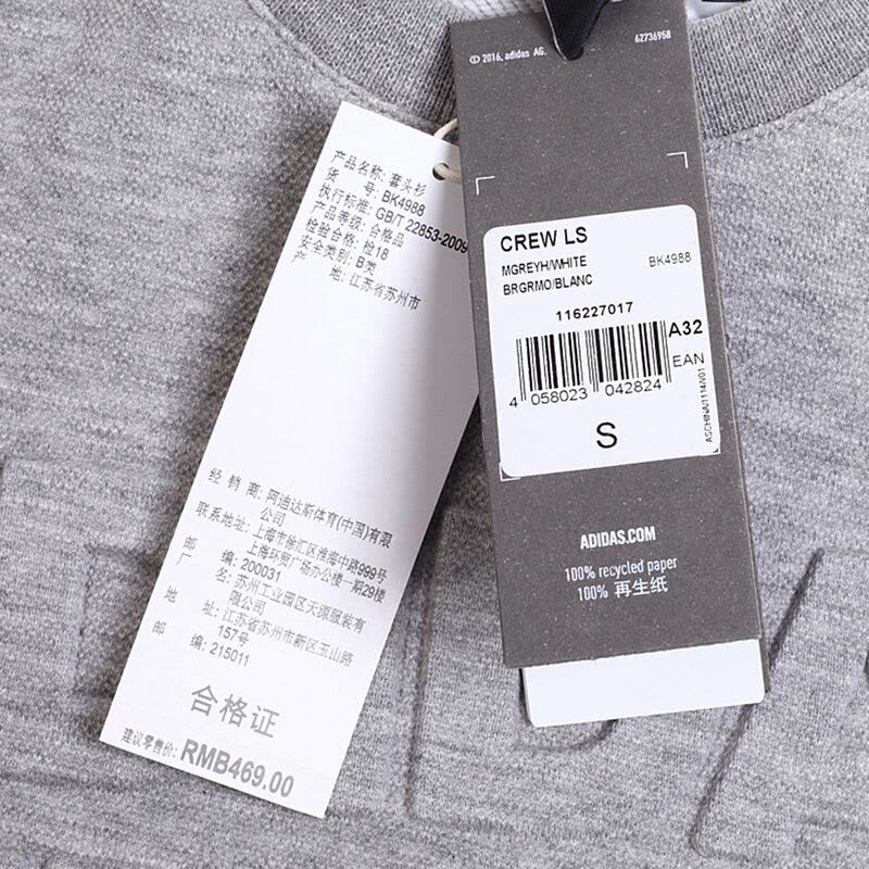 阿迪达斯女装运动休闲长袖圆领套头衫卫衣BK4988图片