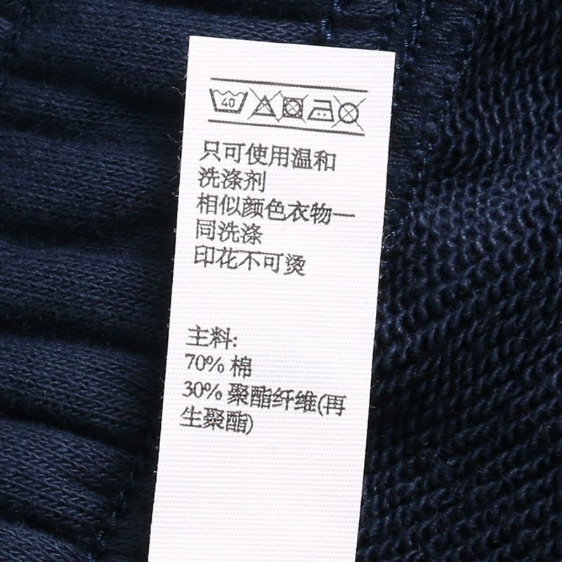 Adidas阿迪达斯17秋男子运动训练跑步收腿小脚长裤CE9344图片