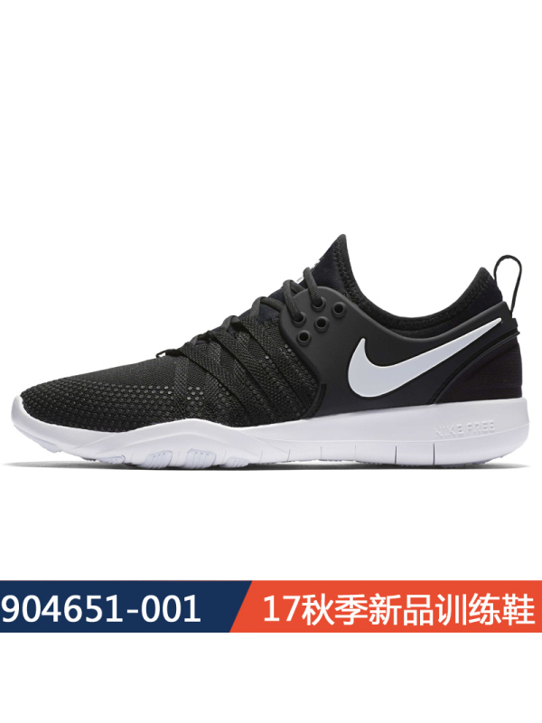 Nike耐克17冬季女鞋FREETR7跑步综合训练鞋904651-001