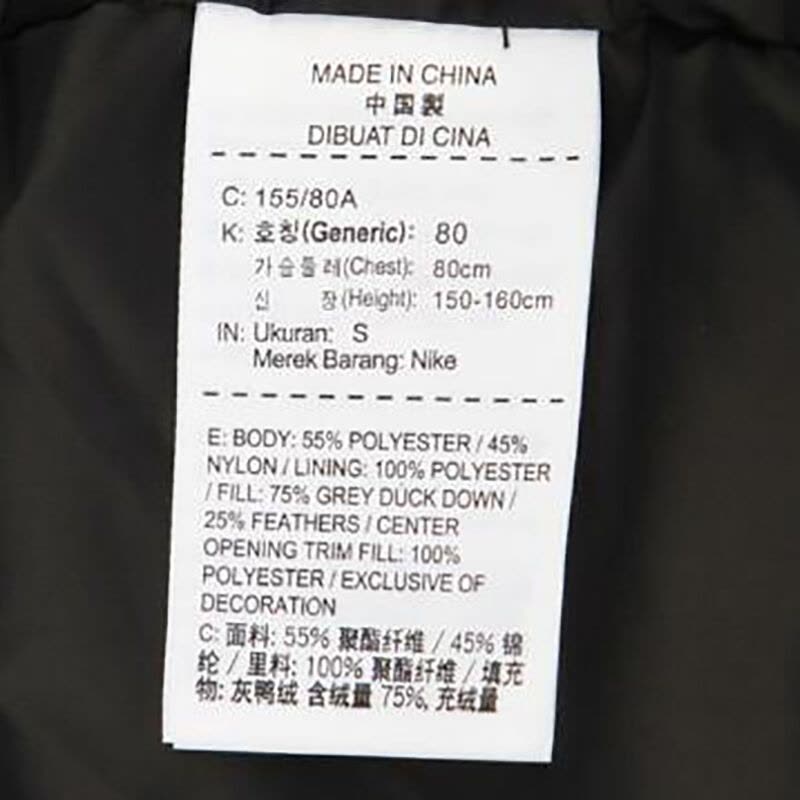 Nike耐克女子羽绒服815724-657图片