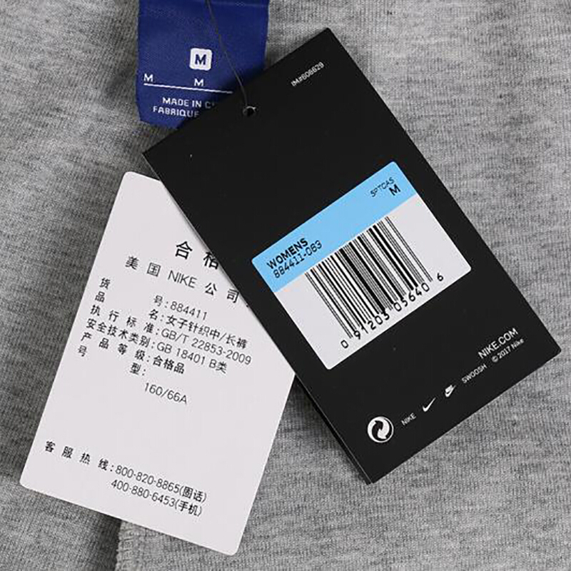 Nike耐克女子长裤884411-063