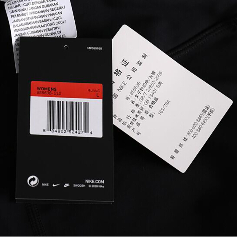 Nike耐克女装长裤855636-010