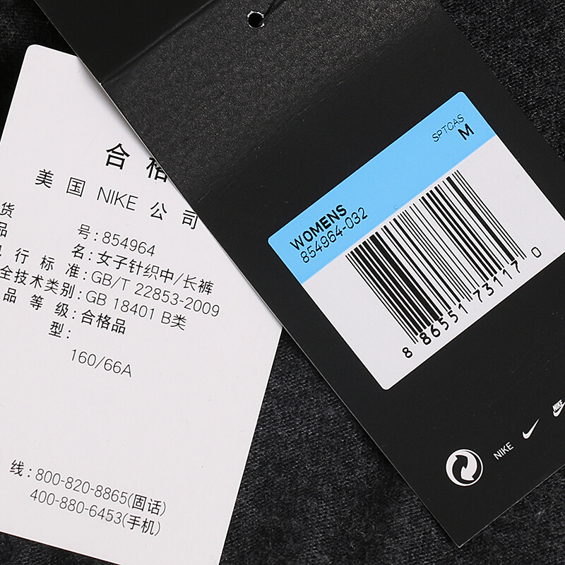 Nike耐克女裤女子休闲运动七分裤中裤854964-032