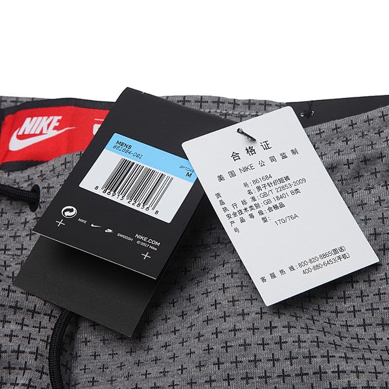 NIKE(耐克)男子运动休闲裤针织透气舒适短裤861684-091图片