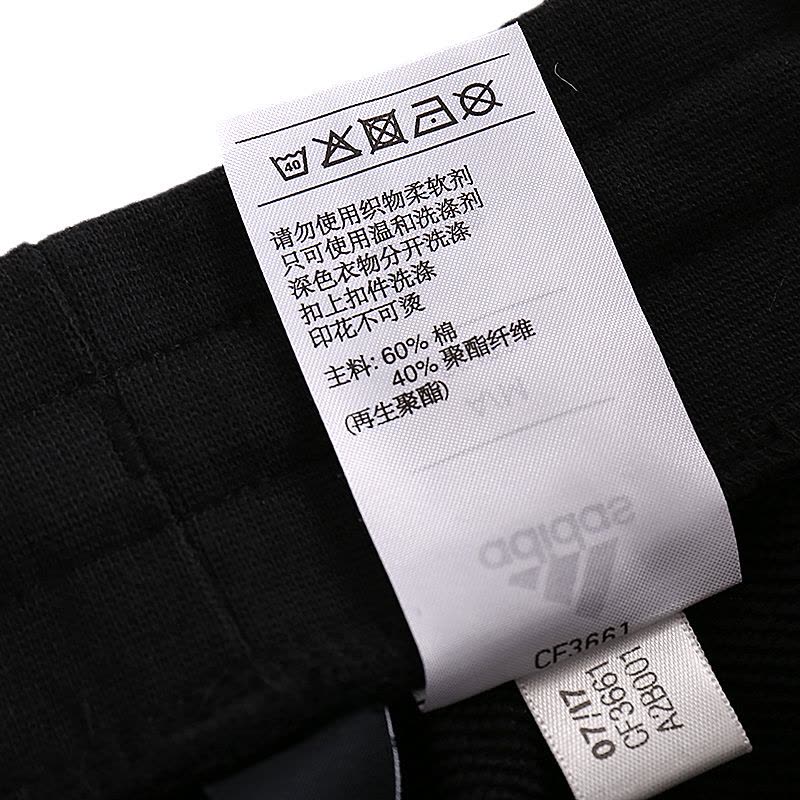 Adidas阿迪达斯运动裤女裤子秋季跑步针织休闲长裤CF3661图片