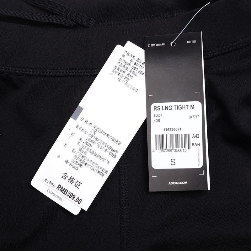 阿迪达斯小脚裤秋透气男裤训练跑步紧身裤运动长裤B47717图片