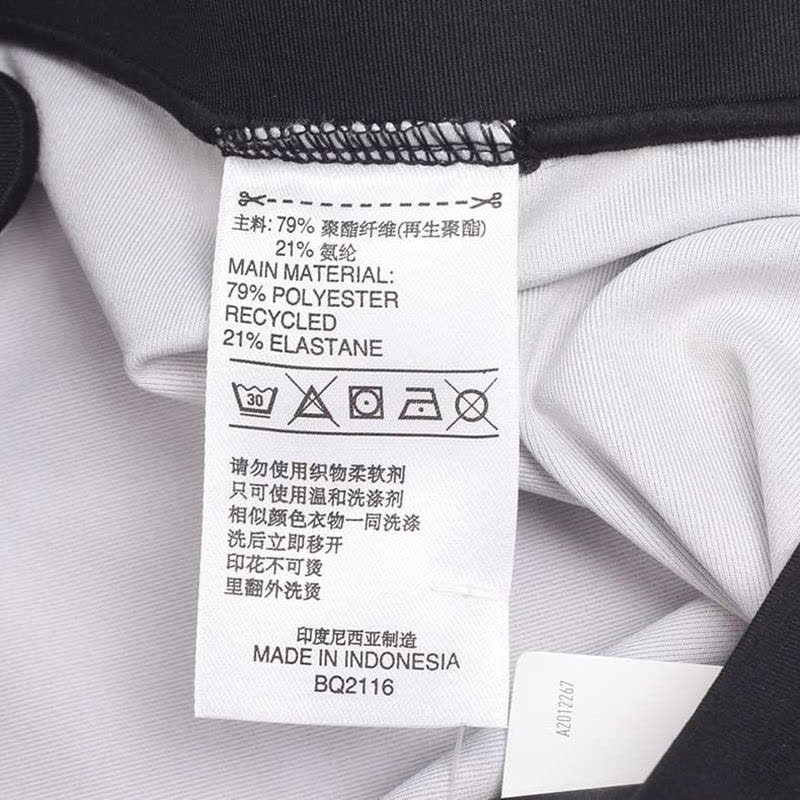 ADIDAS阿迪达斯女子运动舒适紧身长裤BQ2116图片