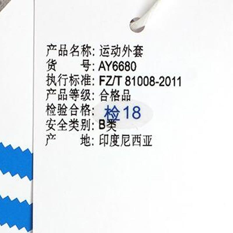 ADIDAS阿迪达斯三叶草女子运动休闲印花夹克外套-AY6680图片