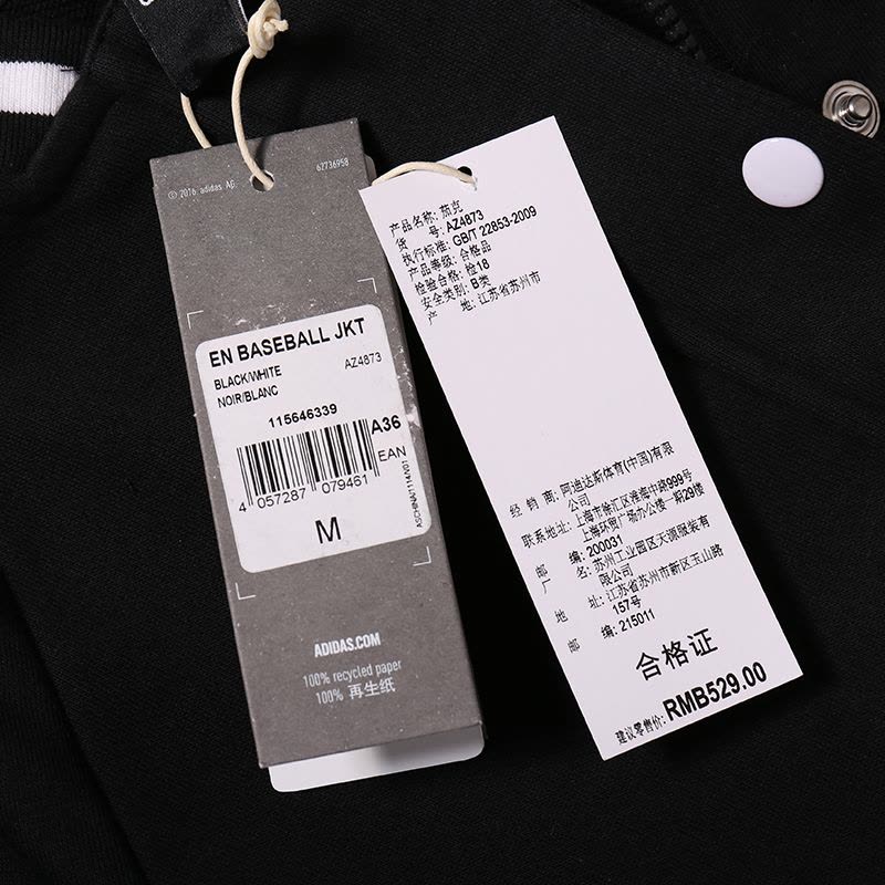 ADIDAS阿迪达斯女装上衣休闲棒球服外套夹克-AZ4873图片