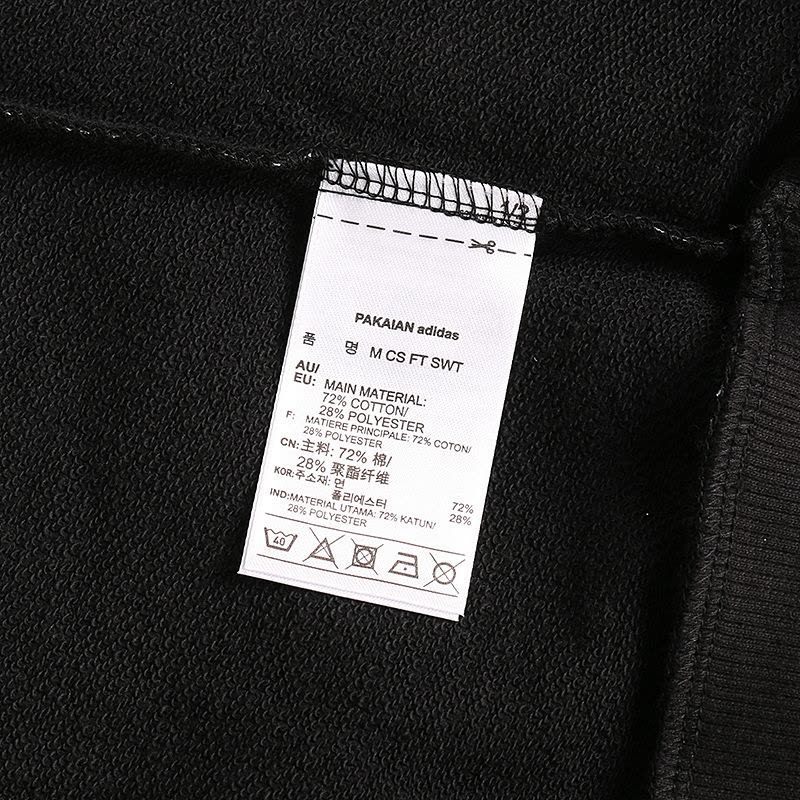 阿迪达斯adidasNEO男装圆领卫衣套头衫-BK6895图片
