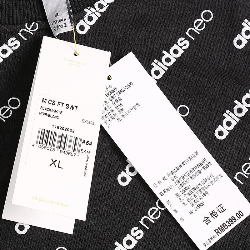 阿迪达斯adidasNEO男装圆领卫衣套头衫-BK6895图片