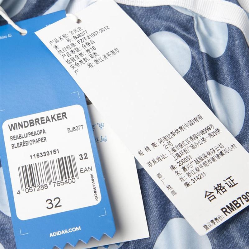 ADIDASORIGINALS(阿迪经典)WINDBREAKER春季女子防风服B
