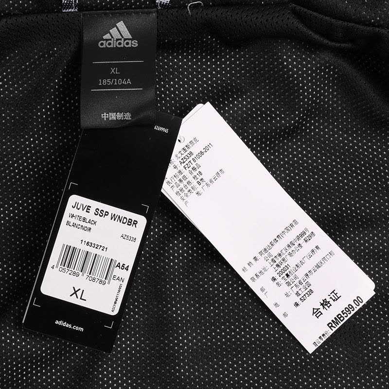 Adidas阿迪达斯外套男春季防风足球训练服运动休闲夹克AZ5338图片