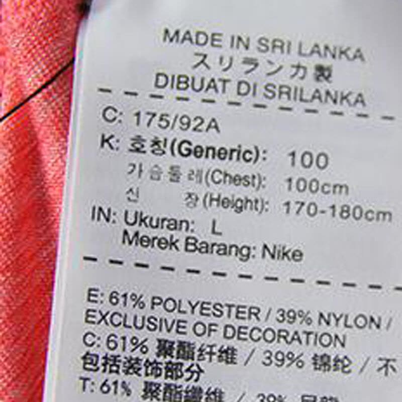 Nike耐克男子长袖T恤-717761-657图片