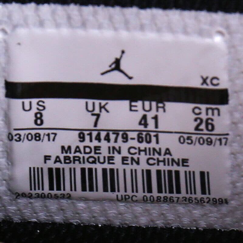耐克男鞋秋季JORDAN外场运动训练缓震耐磨篮球鞋914479-601图片