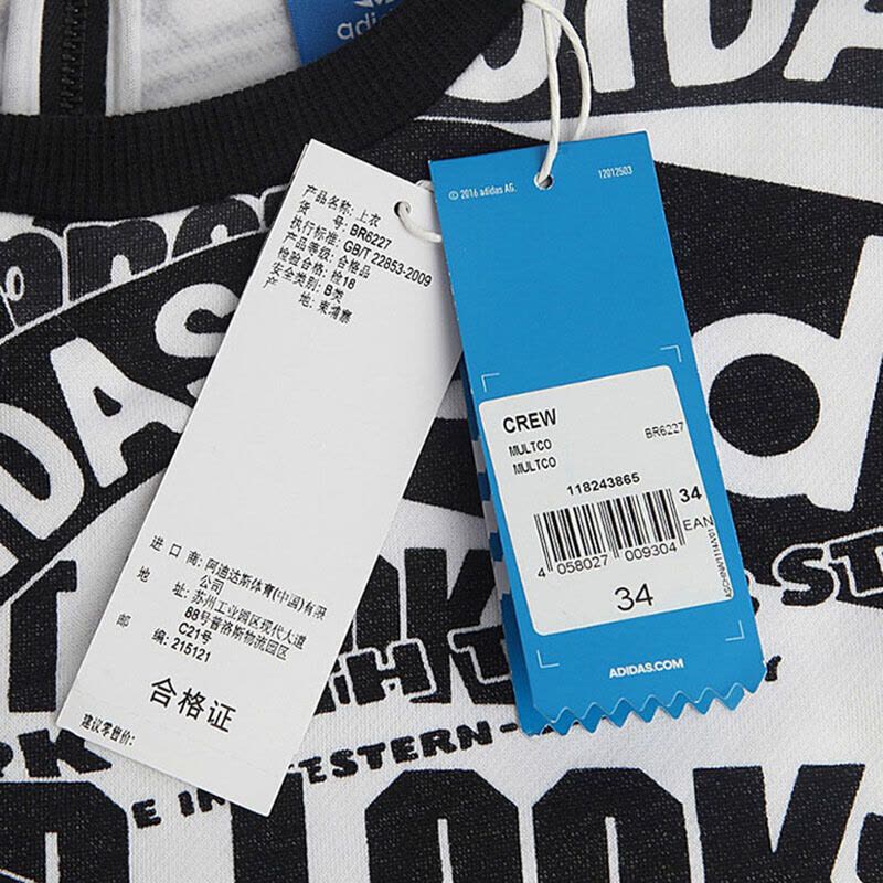 ADIDAS阿迪达斯三叶草女装卫衣BR6227图片