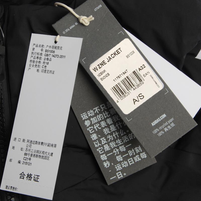 adidas阿迪达斯女装冬季WZNEJACKET羽绒服BS1006