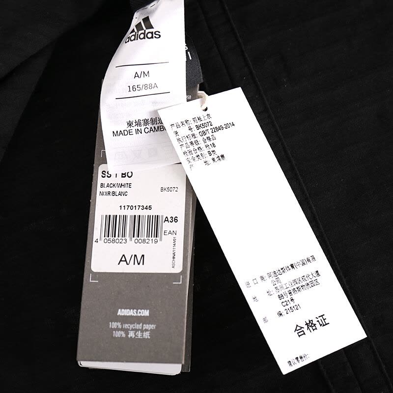 Adidas阿迪达斯女装夏季训练运动透气圆领短袖T恤BK5072图片