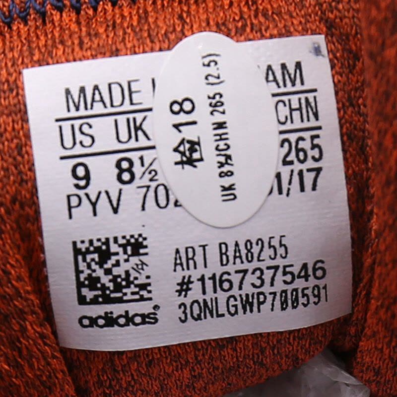 Adidas阿迪达斯男鞋跑步跑步鞋fluidcloudclimam-BA8255图片