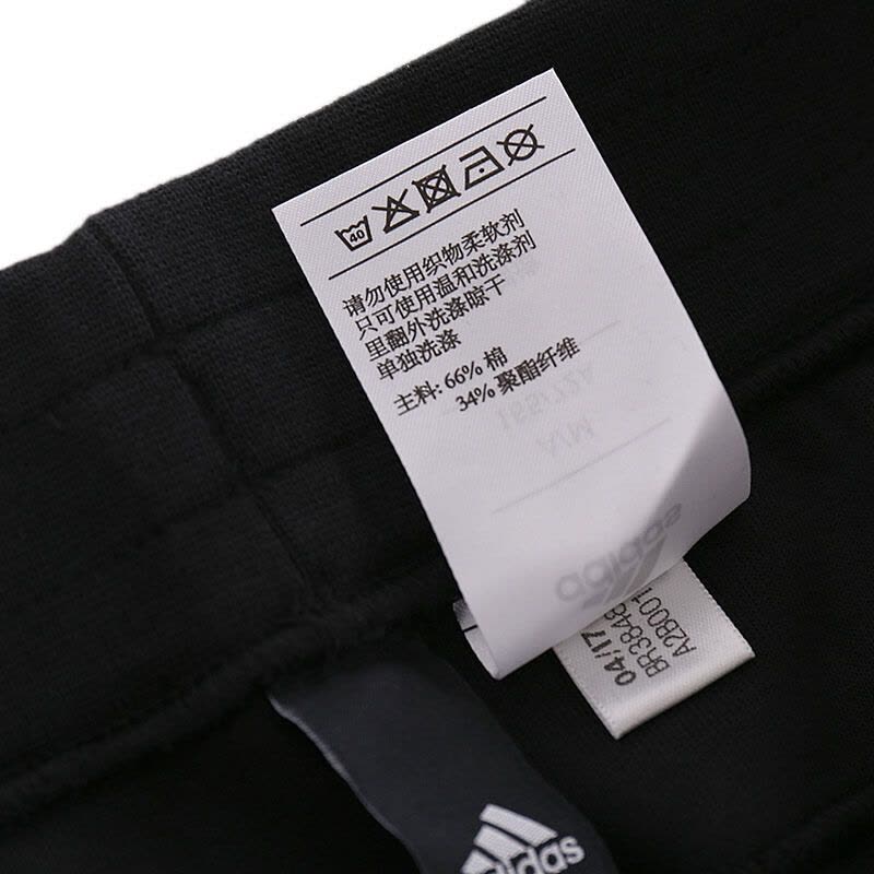 阿迪达斯Adidas女裤健身训练针织休闲运动长裤-BR3848图片