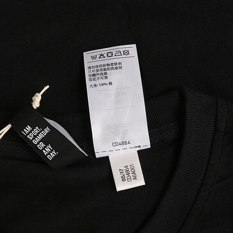 Adidas阿迪达斯男装运动休闲透气圆领短袖T恤-CD4864图片