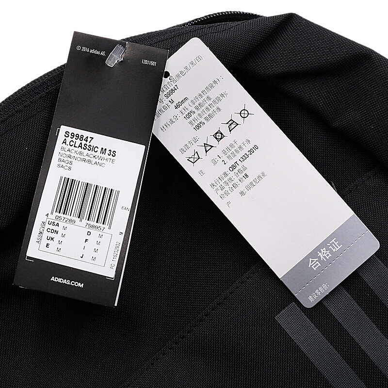 Adidas阿迪达斯男包女包运动休闲书包双肩背包-S99847