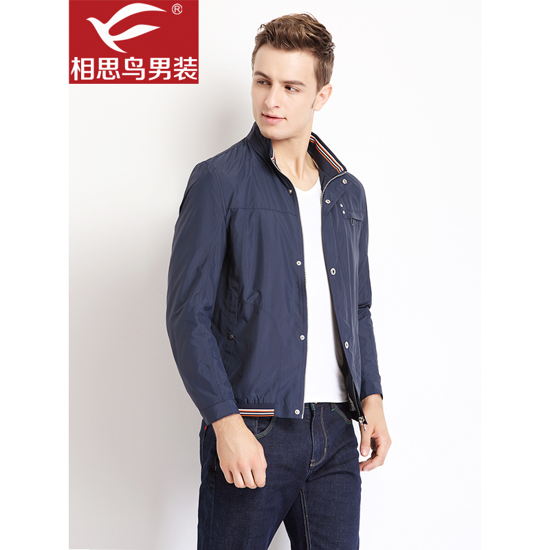 红豆相思鸟男装绿色商务休闲修身休闲服