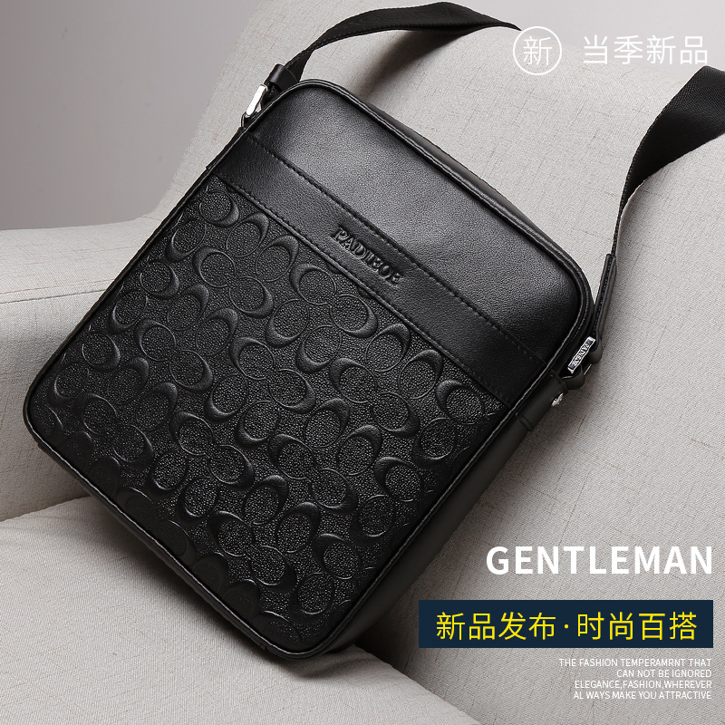 【顺丰配送】padieoe真皮男士包包单肩斜挎包时尚新款背包竖款软皮包商务休闲挂包韩版
