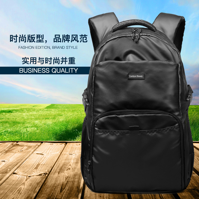 【顺丰配送】初中生高中学生书包男士旅行包男包大学生电脑包男双肩包男生背包