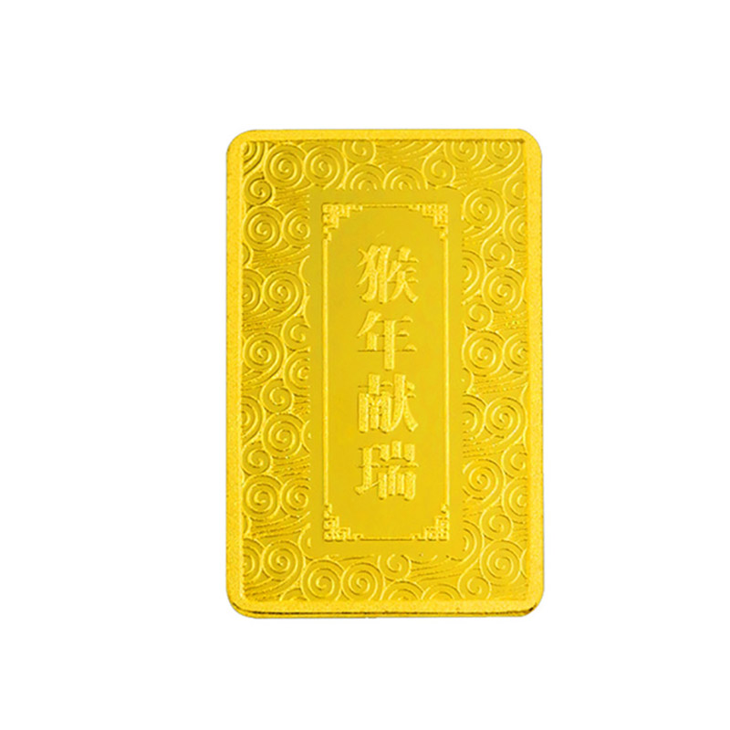 锦元 《猴年献瑞》金条10g