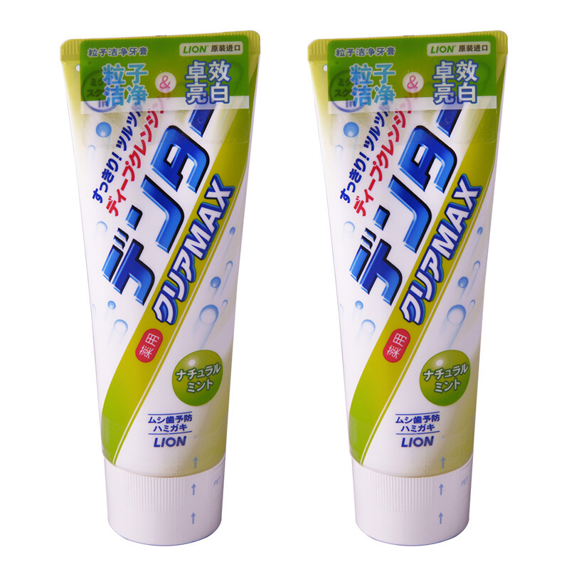 日本Lion狮王DENTOR CLEAR MAX粒子洁净立式牙膏(草本)140g 2支装