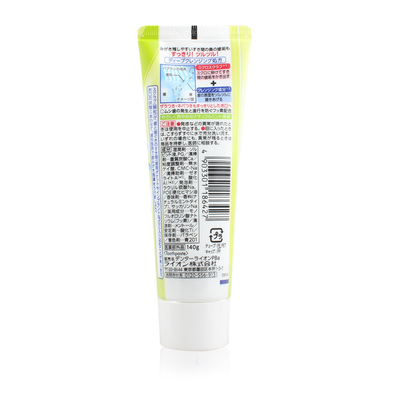 日本Lion狮王DENTOR CLEAR MAX粒子洁净立式牙膏(草本)140g 2支装