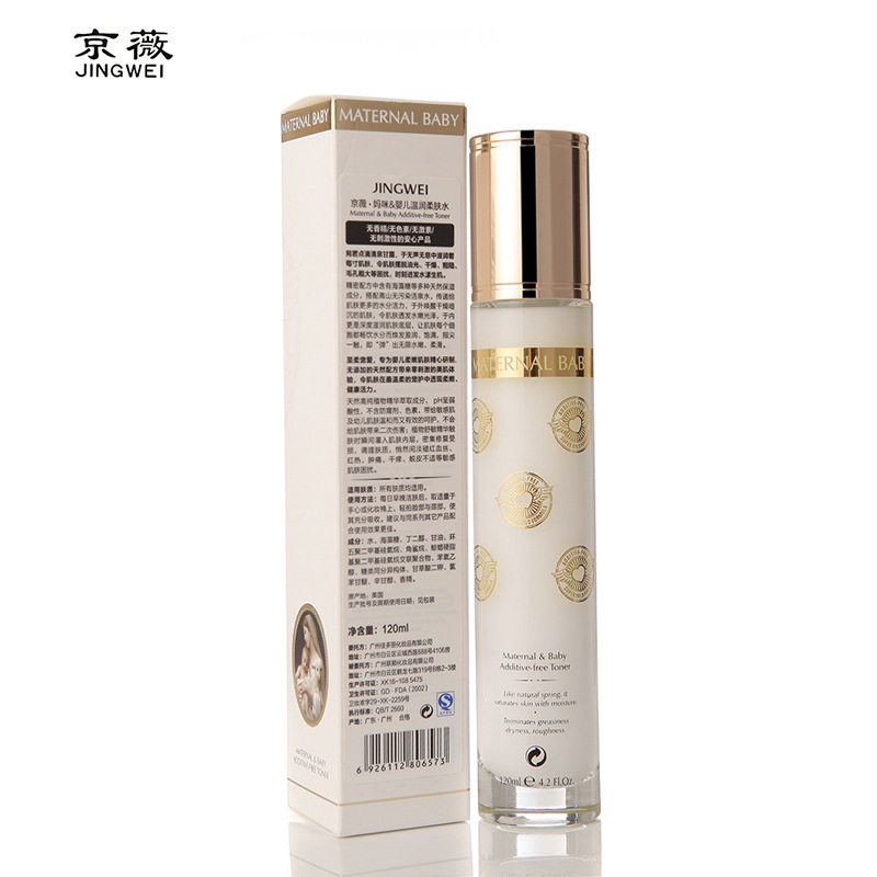 京薇妈咪婴儿温润柔肤水120ml 温和爽肤 舒缓修复保湿水