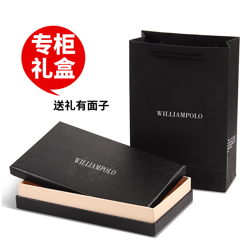 WILLIAMPOLO英皇保罗 钥匙包男女真皮拉链汽车钥匙扣多功能手腕带锁匙包