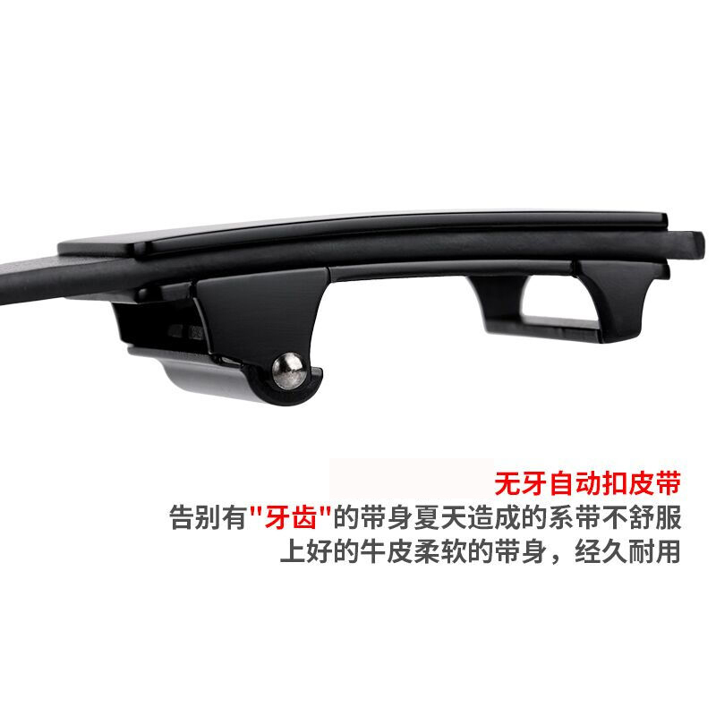 WILLIAMPOLO英皇保罗皮带男自动扣真皮韩版商务休闲青年腰带牛皮时尚裤腰带潮