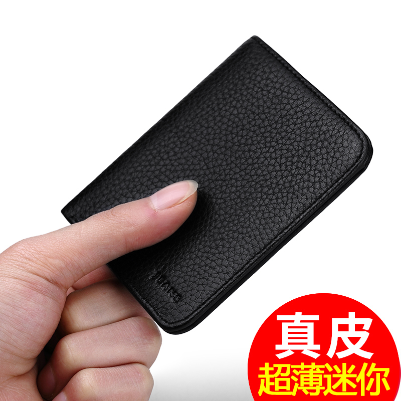 WILLIAMPOLO英皇保罗迷你小钱包 男短款超薄真皮钱夹正品头层牛皮男士钱包