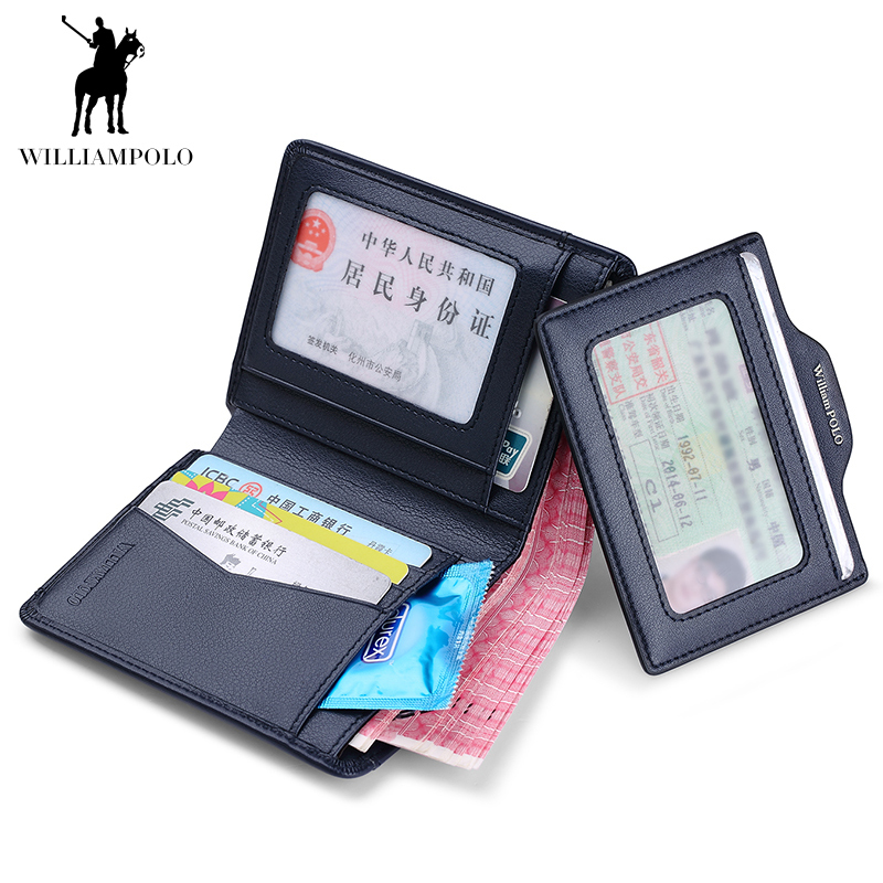 英皇保罗WilliamPOLO男士短款钱包头层牛皮竖款钱夹真皮驾使证钱包男卡包