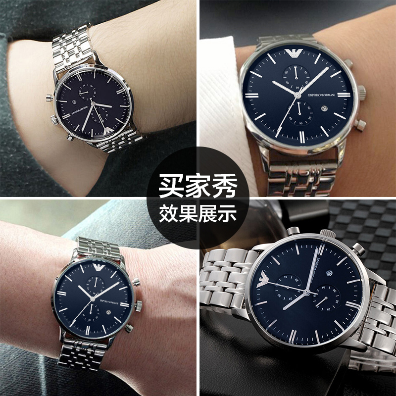阿玛尼(EMPORIO ARMANI)手表 商务休闲男表钢带男士圆盘日历石英腕表