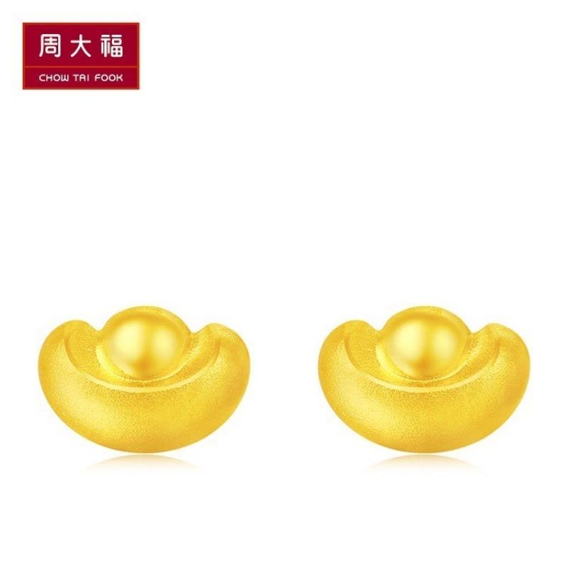 「新品」周大福珠宝首饰元宝足金黄金耳钉耳环计价F212029图片